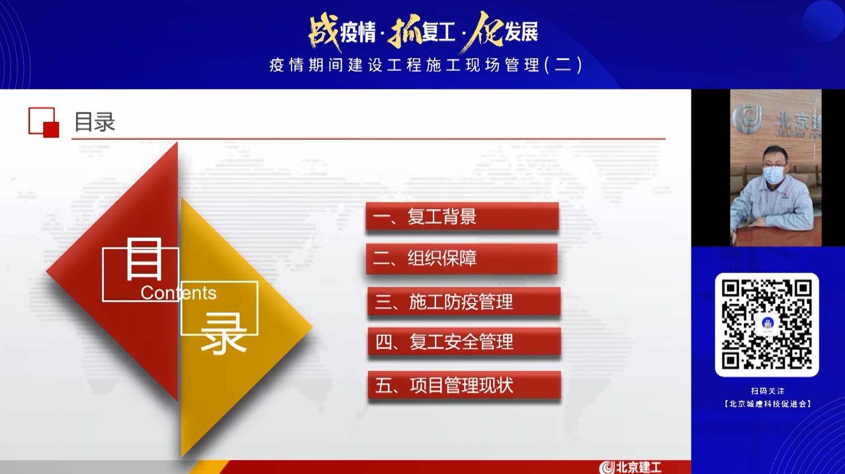 劉強(qiáng)ppt