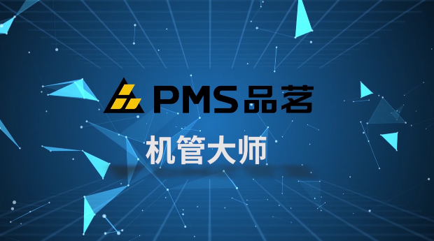 品茗科技