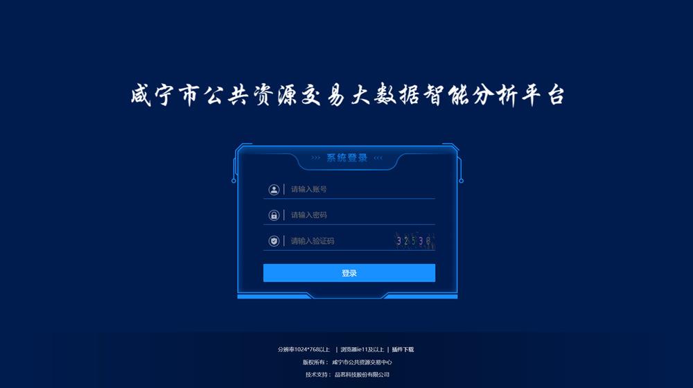 品茗科技