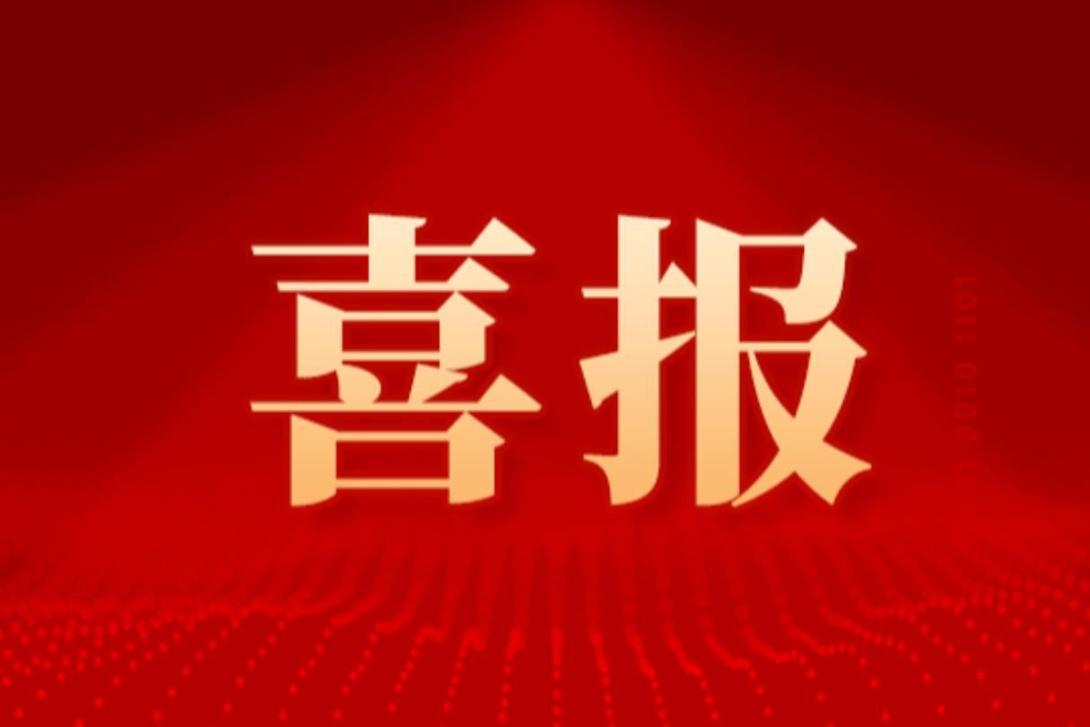 品茗科技