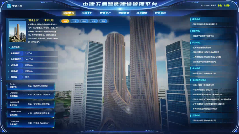 品茗科技
