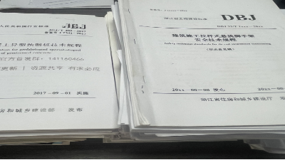品茗科技