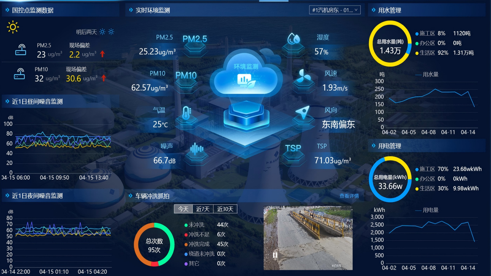 品茗科技