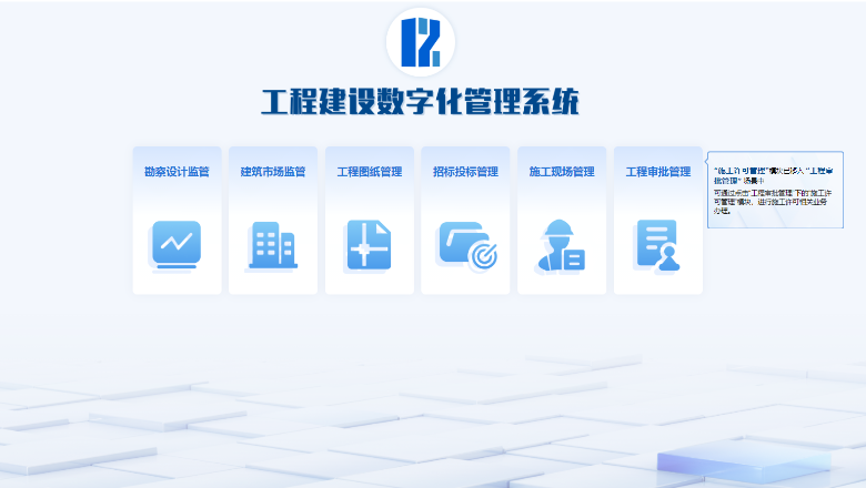 品茗科技