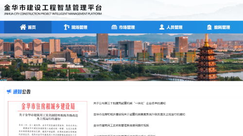 品茗科技
