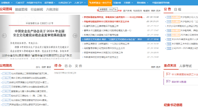 品茗科技