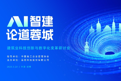 品茗科技