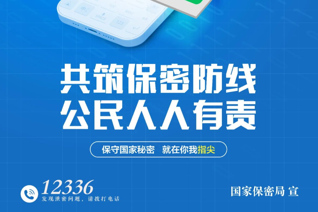 品茗科技