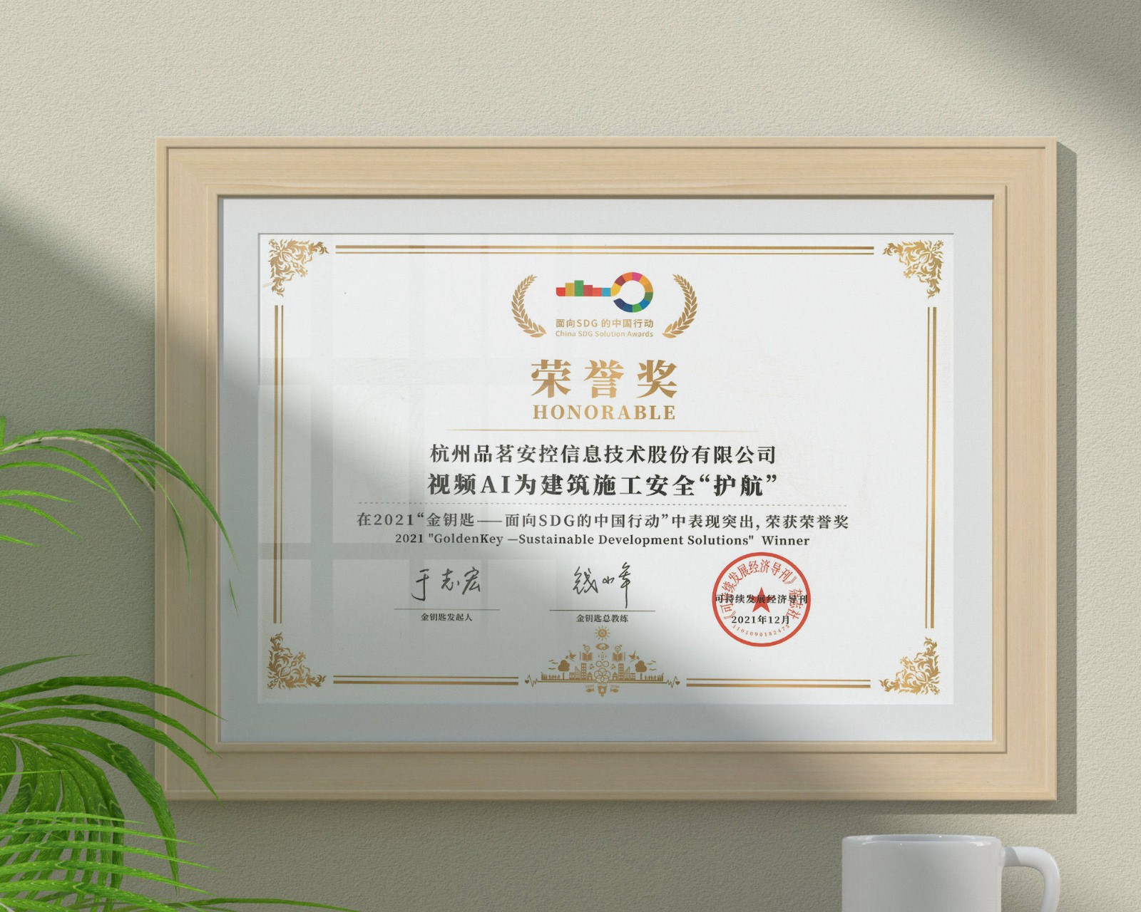 獎(jiǎng)項(xiàng).jpg