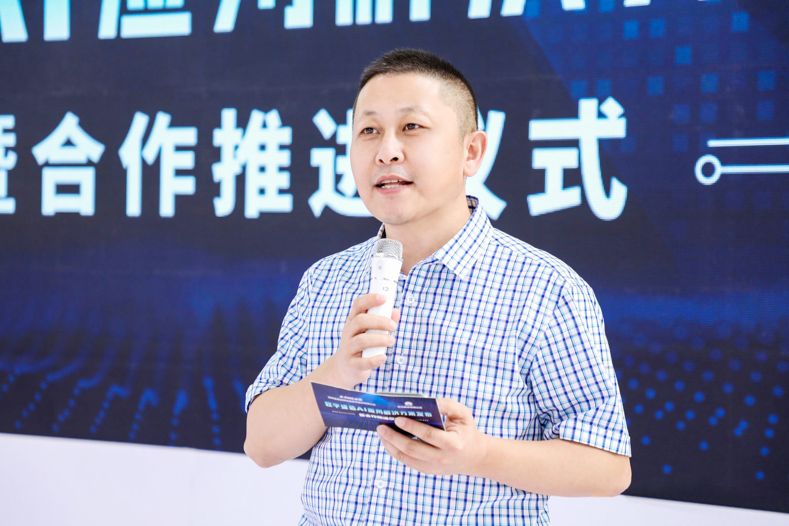 品茗股份總裁李軍.jpg