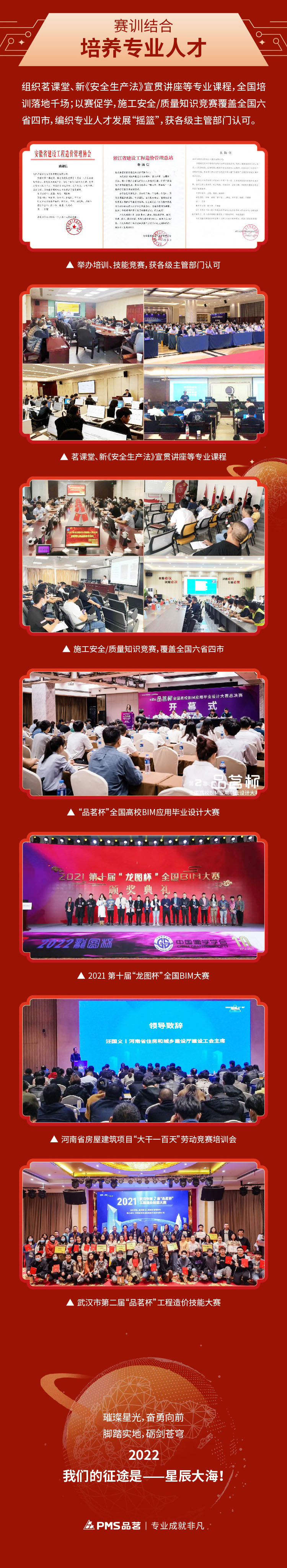 年度盤點(diǎn)-下-壓縮2(1).jpg