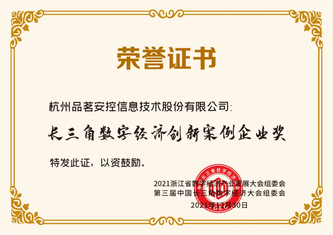 企業(yè)微信截圖_16414323206172.png