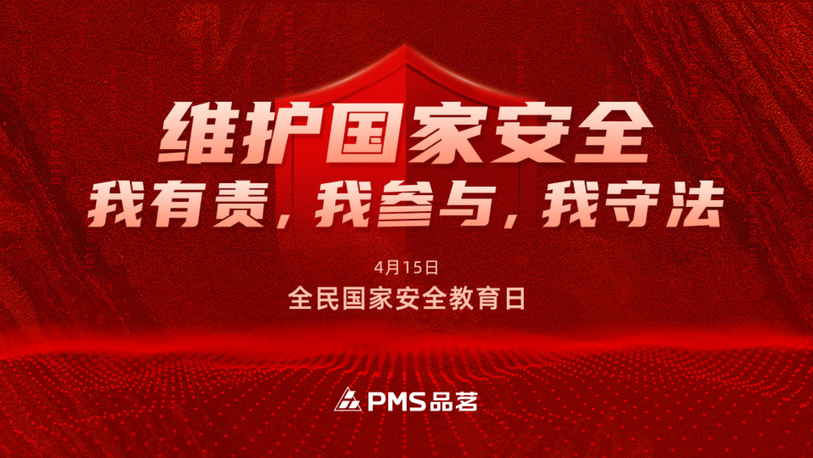 企業(yè)微信截圖_16499854117890.png