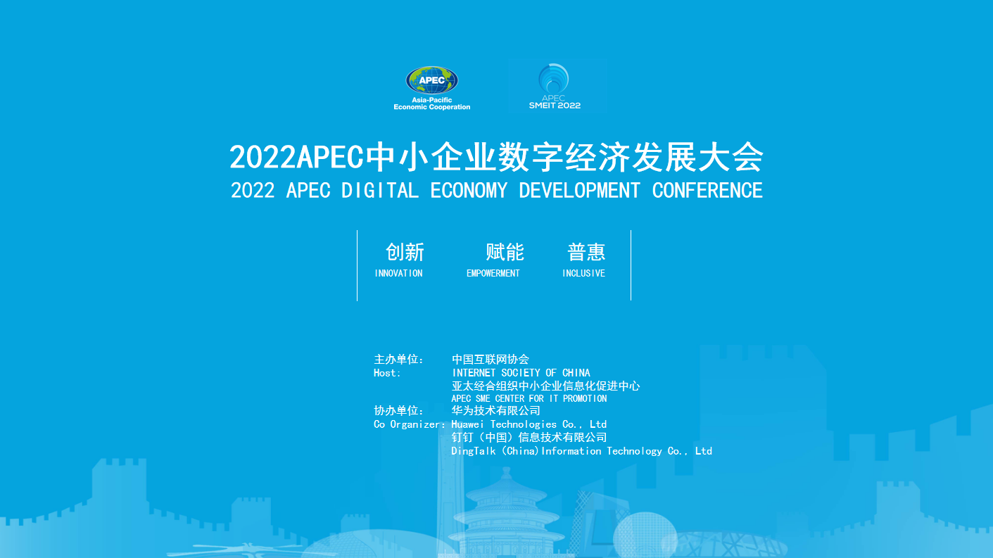 企業(yè)微信截圖_1656468232843.png