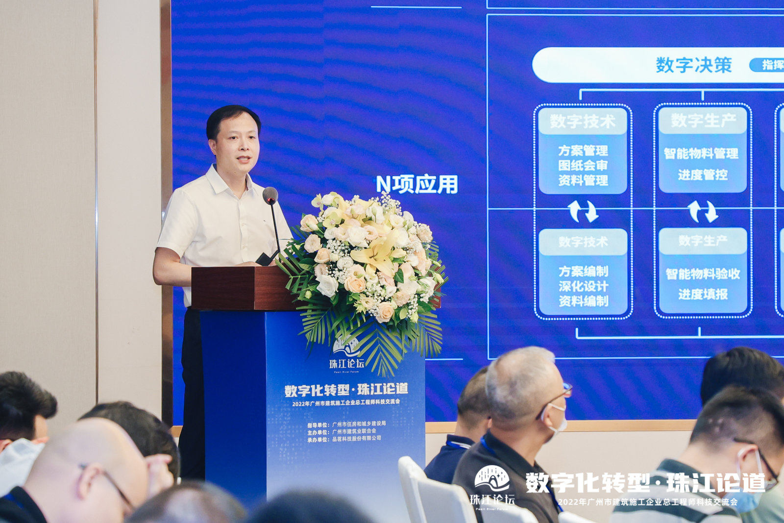 企業(yè)微信截圖_16608184655182.jpg