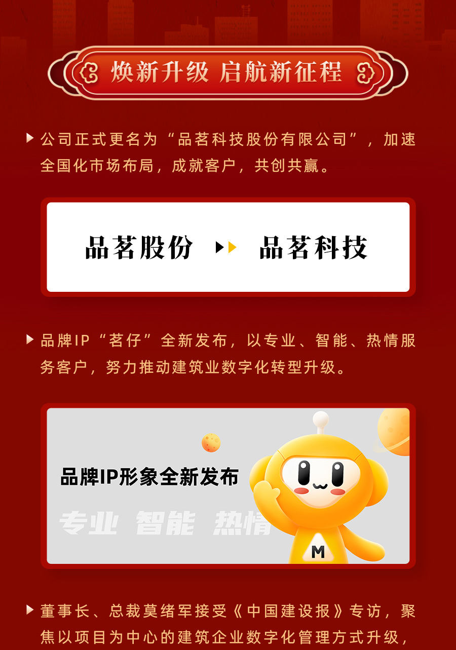 長圖_02.jpg
