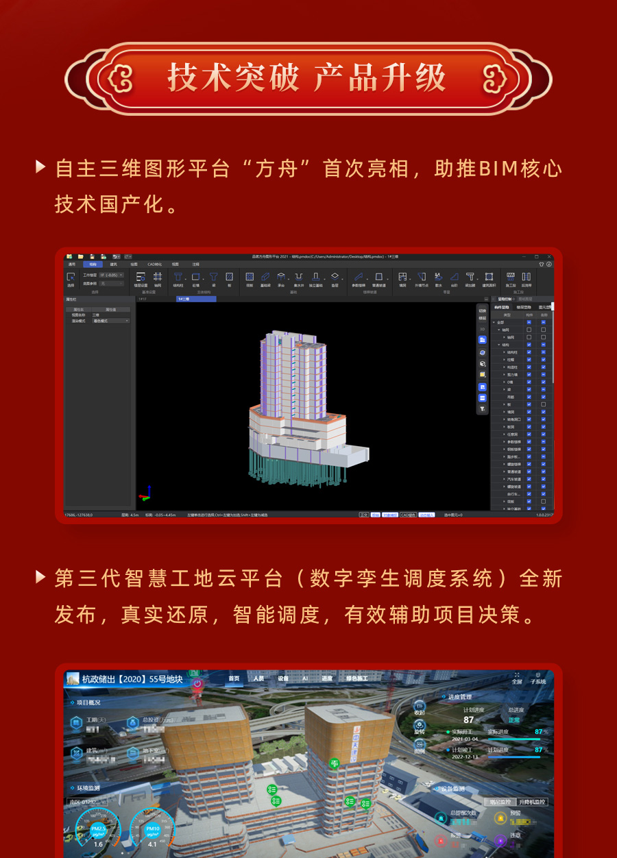 長圖_05.jpg