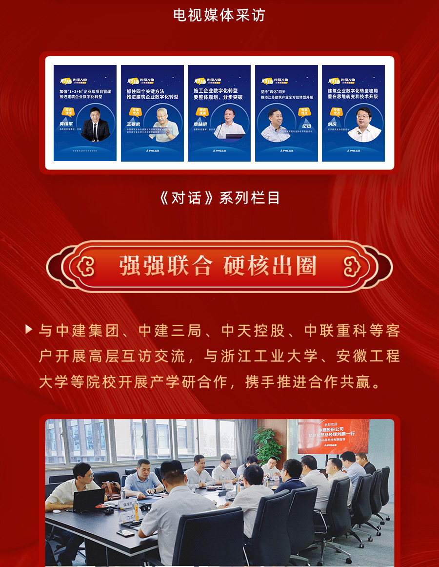 長圖_08.jpg
