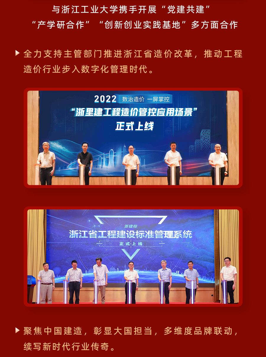 長圖_11.jpg