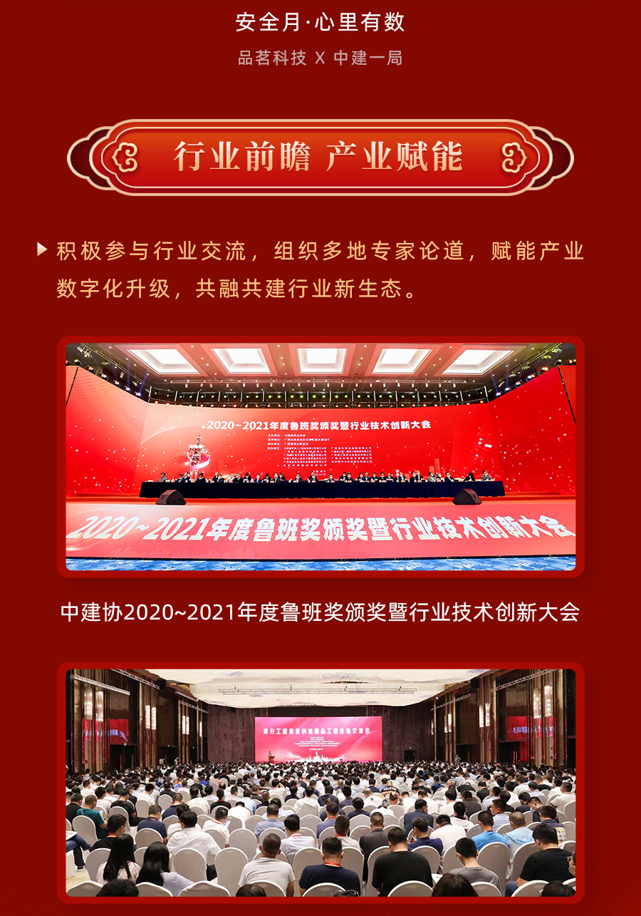 長圖_14.jpg