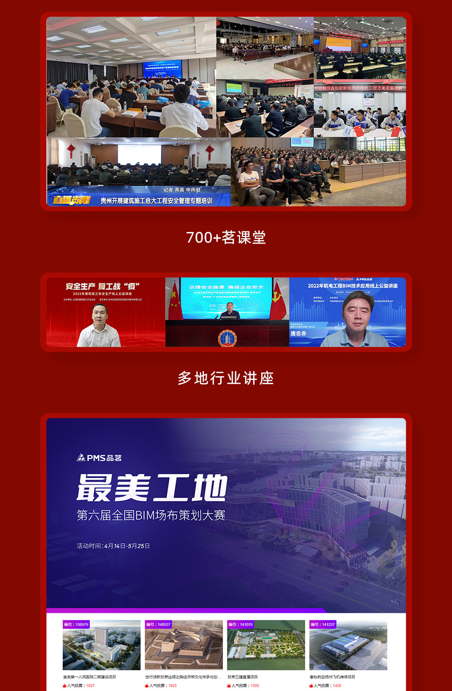長圖_17.jpg