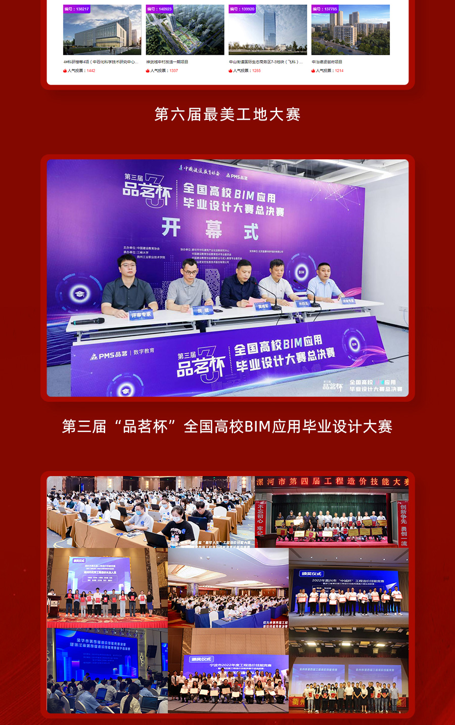 長圖_18.jpg