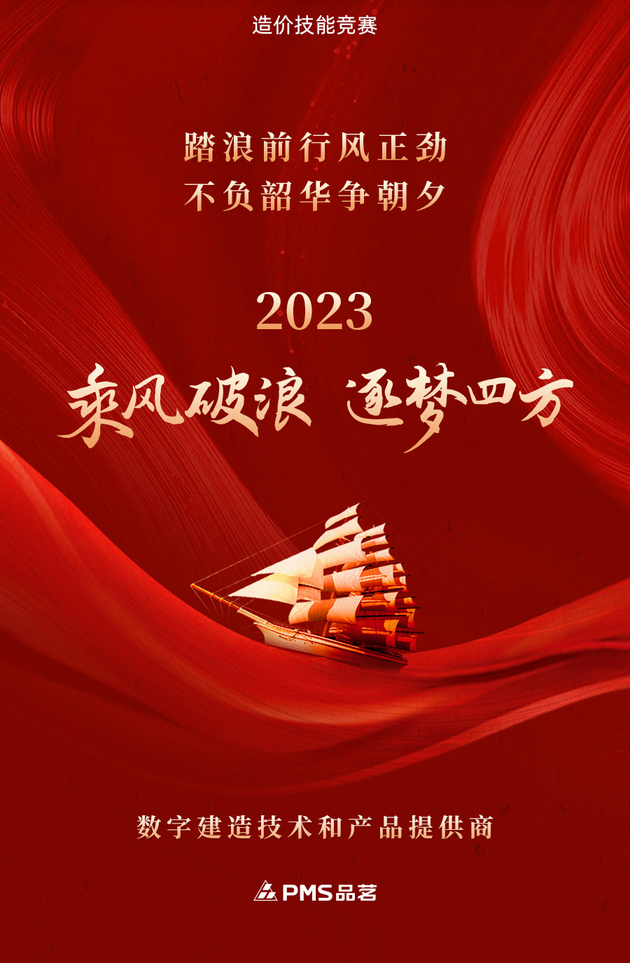 長圖_19.jpg