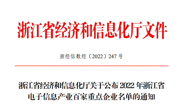 企業(yè)微信截圖_16729858422443.png