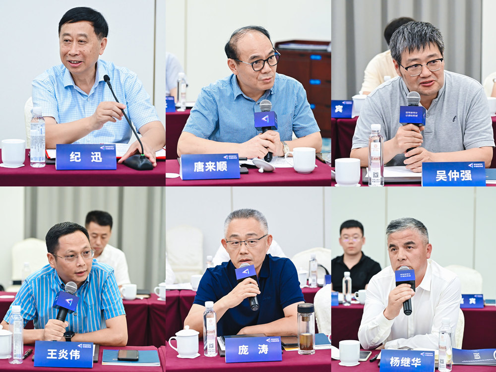 研討環(huán)節(jié)（多圖）.jpg