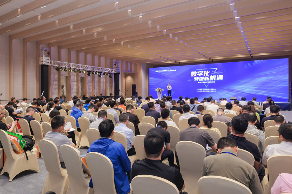 專題會議全景.jpg