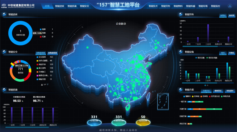 企業(yè)微信截圖_16971910903786.jpg