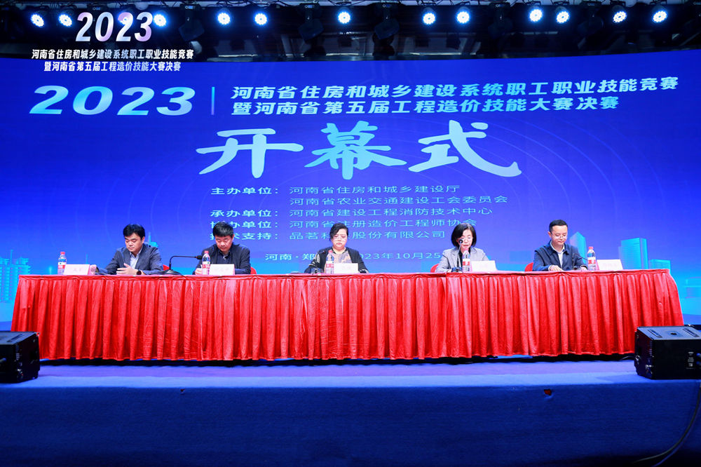 企業(yè)微信截圖_16983975477582.jpg