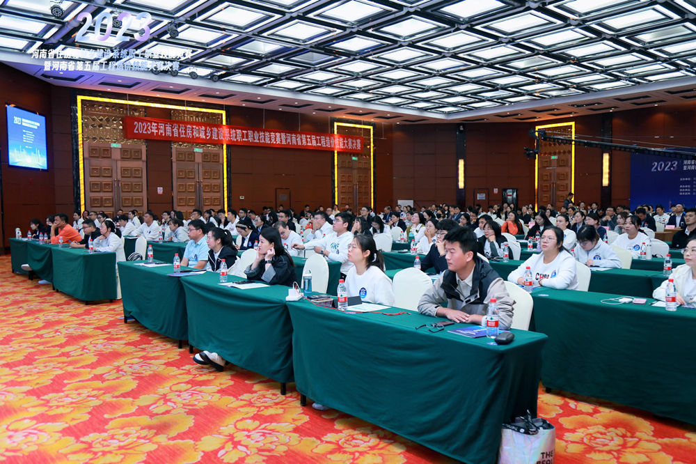 企業(yè)微信截圖_16983975199484.jpg