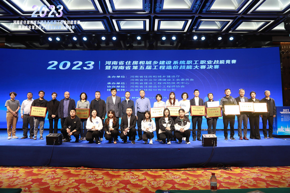 企業(yè)微信截圖_16983974447630.jpg