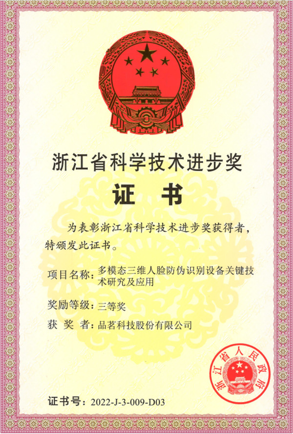 企業(yè)微信截圖_17019292438365_副本.jpg