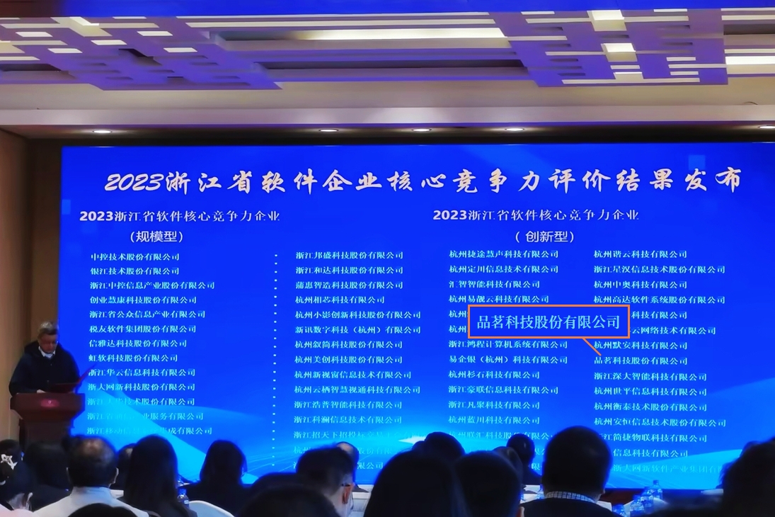 發(fā)布現(xiàn)場(chǎng)（修）.jpg