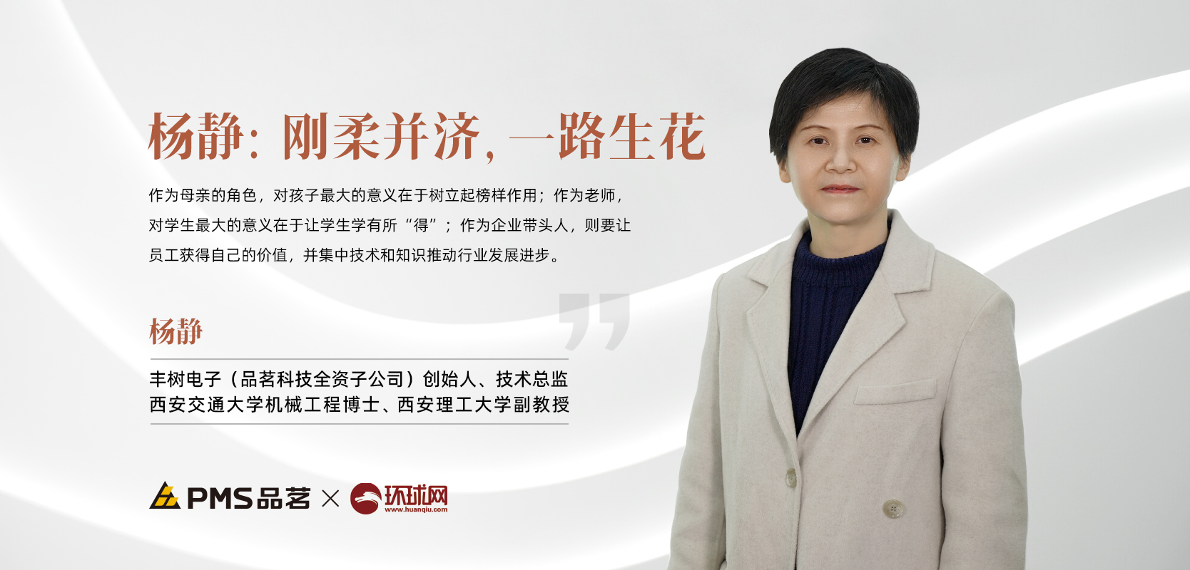 官網(wǎng)配圖.jpg