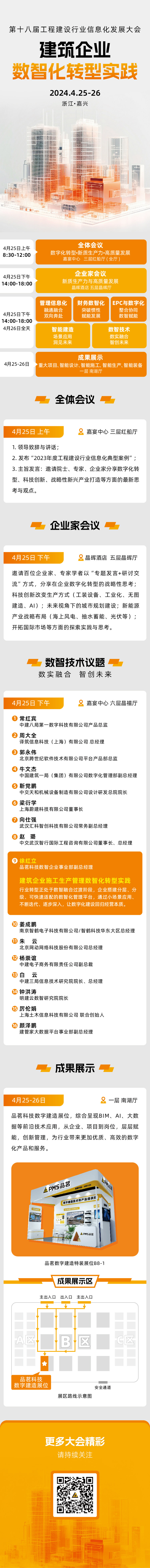 長圖(壓縮).jpg