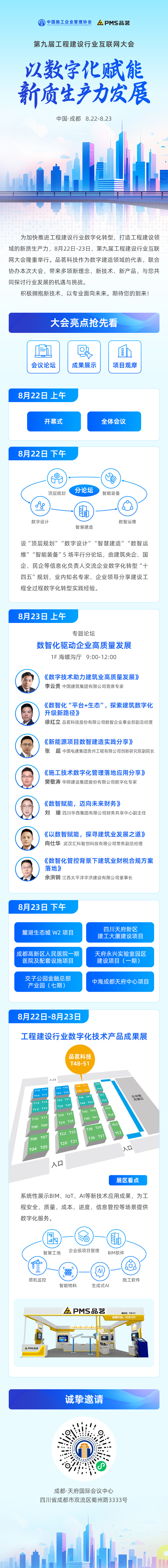預(yù)熱長(zhǎng)圖（小尺寸）.jpg
