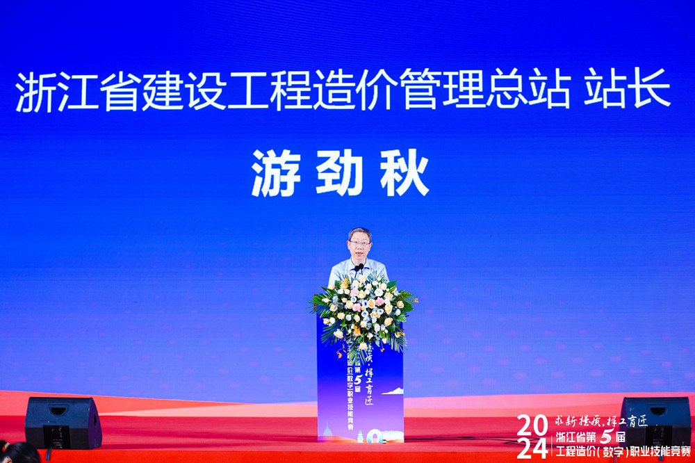 3游勁秋.jpg