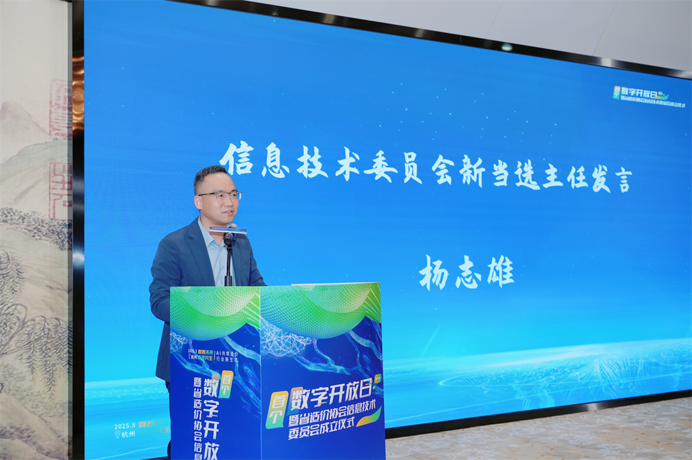 楊志雄.png