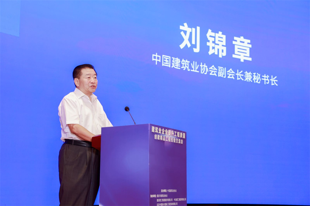 企業(yè)微信截圖_17500432624651.png